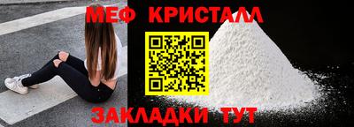 гашик Гусь-Хрустальный
