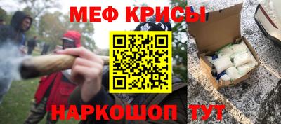 гашик Гусь-Хрустальный