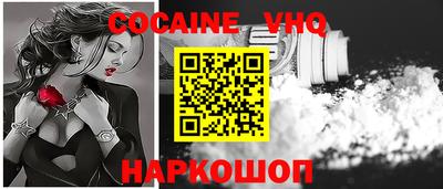 спайс Гусиноозёрск