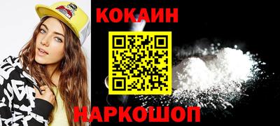 спайс Гусиноозёрск