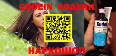 мефедрон VHQ Гусев