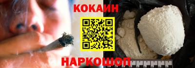 мефедрон VHQ Гусев