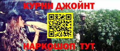 спайс Гусиноозёрск