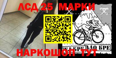 спайс Гусиноозёрск
