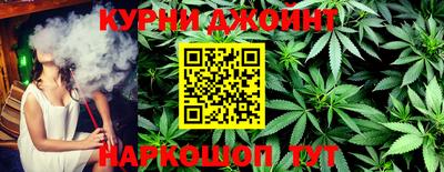спайс Гусиноозёрск