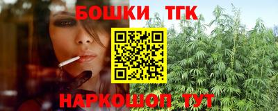 спайс Гусиноозёрск