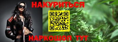 спайс Гусиноозёрск