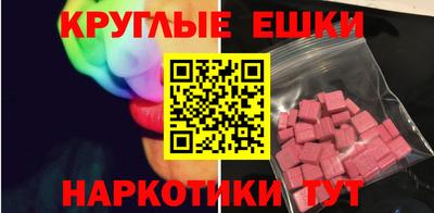гашик Гусь-Хрустальный