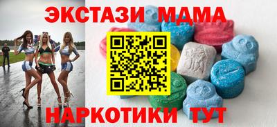 гашик Гусь-Хрустальный