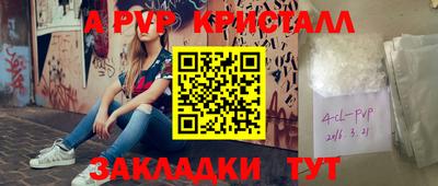 гашик Гусь-Хрустальный