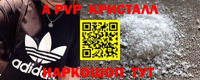 спайс Гусиноозёрск