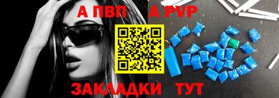 спайс Гусиноозёрск