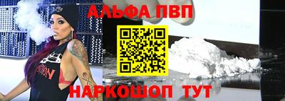 мефедрон VHQ Гусев