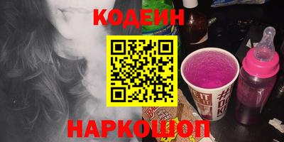 спайс Гусиноозёрск