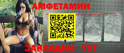 спайс Гусиноозёрск
