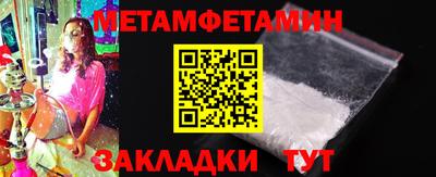 гашик Гусь-Хрустальный