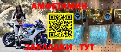мефедрон VHQ Гусев