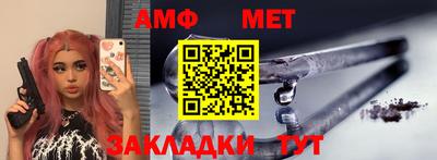 мефедрон VHQ Гусев