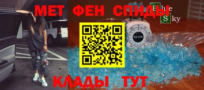 спайс Гусиноозёрск
