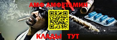 мефедрон VHQ Гусев