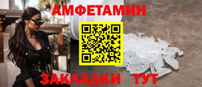мефедрон VHQ Гусев