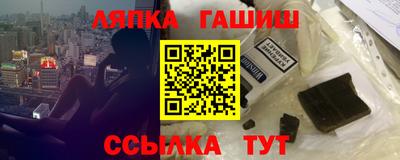 мефедрон VHQ Гусев