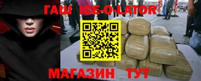 спайс Гусиноозёрск