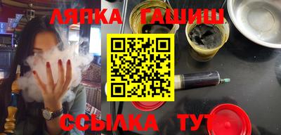 мефедрон VHQ Гусев