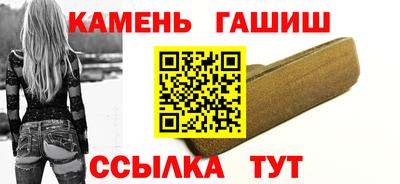 гашик Гусь-Хрустальный