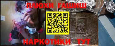 спайс Гусиноозёрск