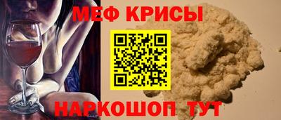 спайс Гусиноозёрск