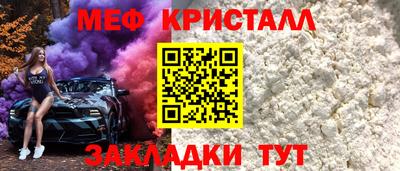 мефедрон VHQ Гусев