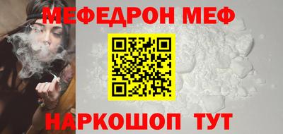 спайс Гусиноозёрск