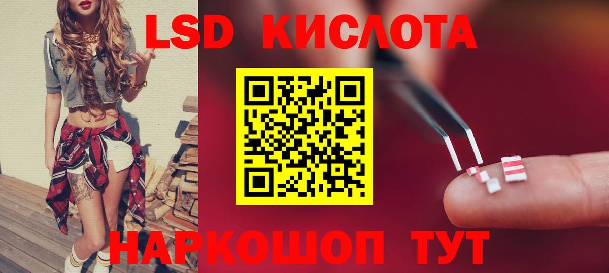 Мценск  Лсд 25 экстази ecstasy  Вход с VPN 