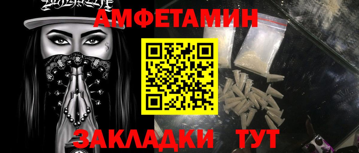 МЕТАМФЕТАМИН кристалл  МЕТАМФЕТАМИН кристалл  Мценск  Вход с VPN 