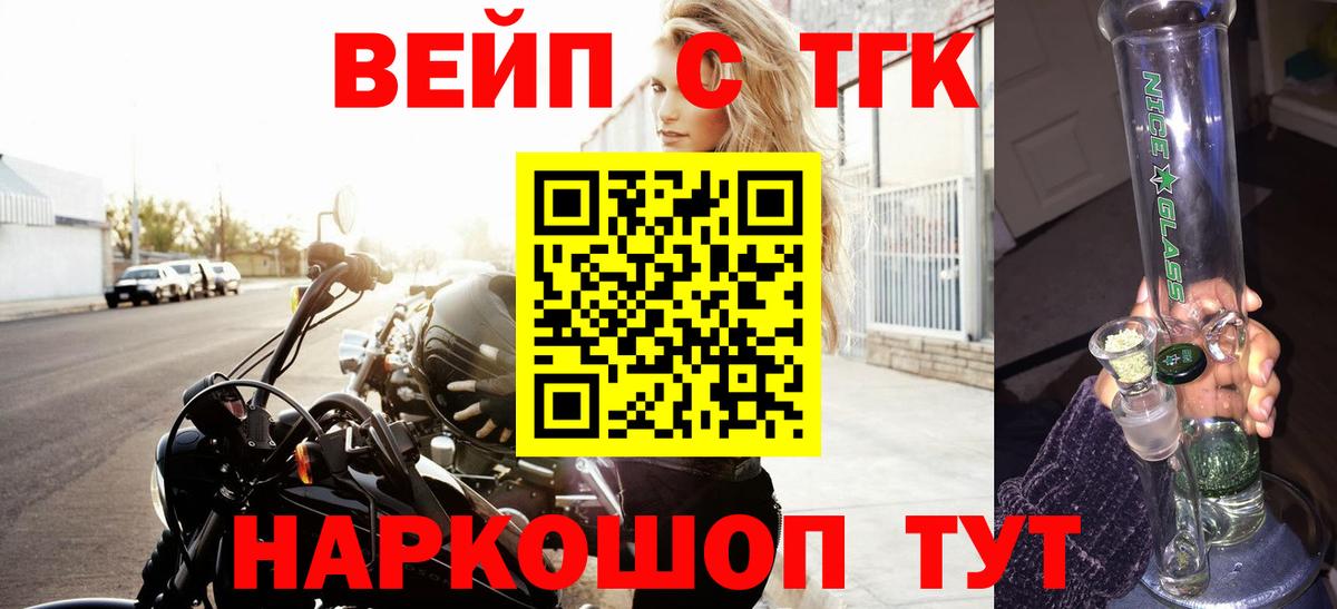 Дистиллят ТГК Wax Мценск
