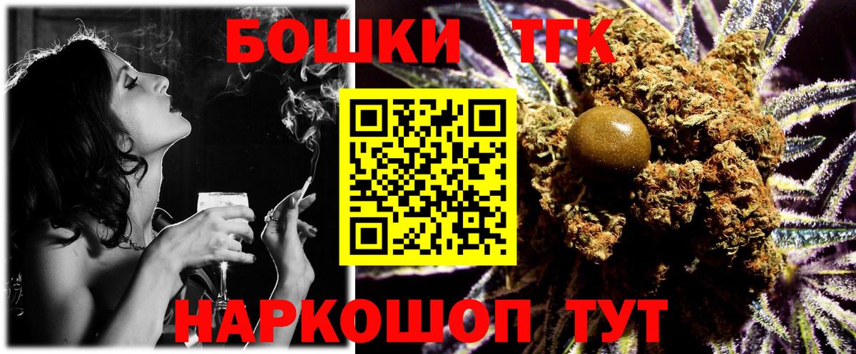 Шишки марихуана Amnesia Мценск