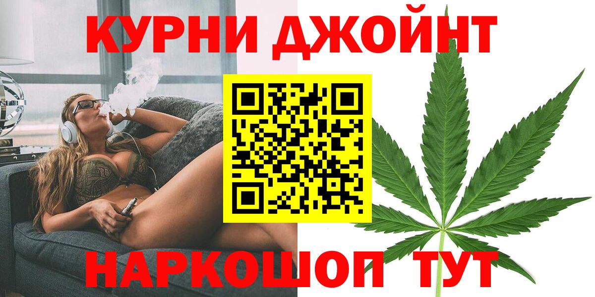 Мценск  Канабис LSD WEED  Вход с VPN  Канабис семена  Шишки марихуана Amnesia  МАРИХУАНА сатива 